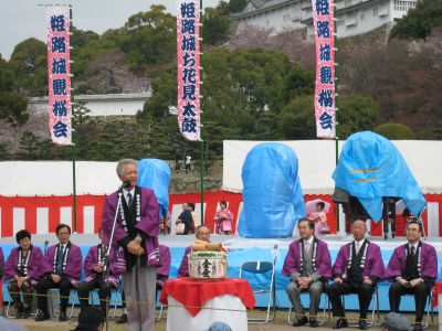 第25回姫路城観桜会・お花見太鼓_c0149152_13114792.jpg