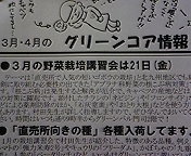 ご紹介_b0164360_1740505.jpg