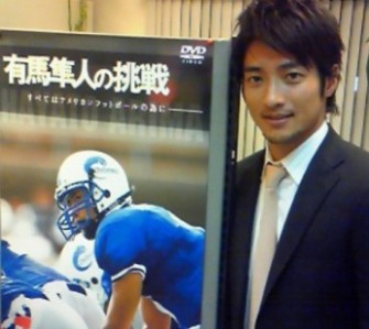 有馬 隼人 渾身のブログ