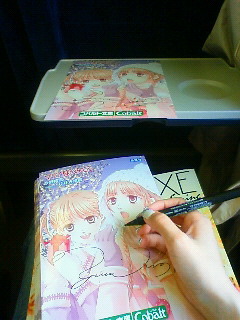 サイン会あれこれ(画像多いよ!)_f0195978_1952254.jpg