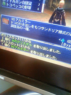 サイン会あれこれ(画像多いよ!)_f0195978_1952289.jpg