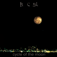 a0119383_1942298.gif