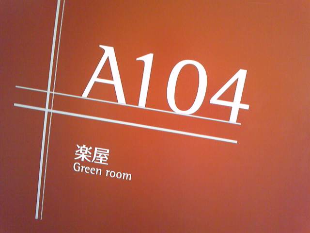 千手観音~”毎日、最高を目指す。”_e0142585_2314412.jpg