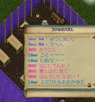 大和人狼　第2・3・4ゲーム　鼻の効く狼その2_b0096491_1121556.jpg