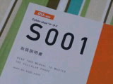 b0043506_12365117.jpg