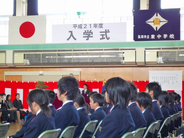 東中学校入学式_b0150120_950157.jpg