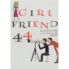 124　読めない本の読み方_b0132834_6352682.jpg