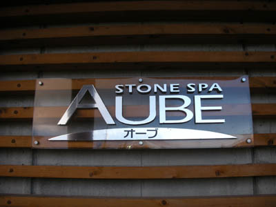 f0175934_1065150.jpg