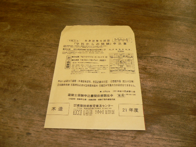 f0070542_7461311.jpg