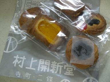 今日のお弁当　と　京都のお菓子_f0151561_1116336.jpg