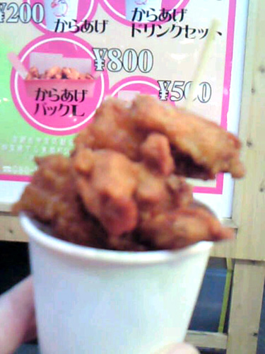 京都からあげ 梅しん_c0152767_12185917.jpg