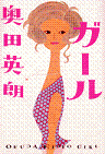 f0071477_0433939.gif