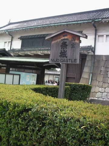 東京から京都まで僕の膝が収まる場所は無かった。 けんじ_b0048882_1471855.jpg