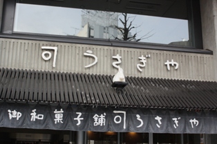 b0138798_17234680.jpg