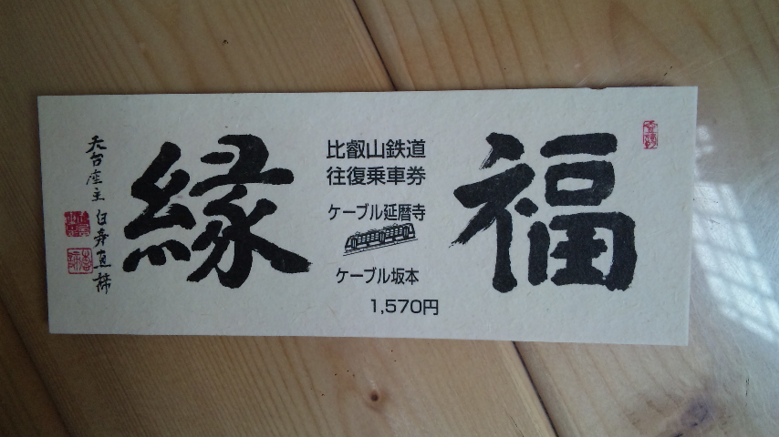 f0144003_19134311.jpg