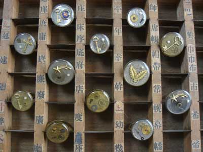 Marche\'出品アクセ*2_c0077407_1223847.jpg