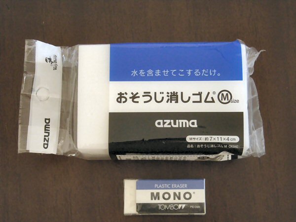 b0057612_2062485.jpg