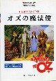 英検対策・申し込み_a0116217_1921697.jpg