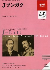 英検対策・申し込み_a0116217_22561575.jpg