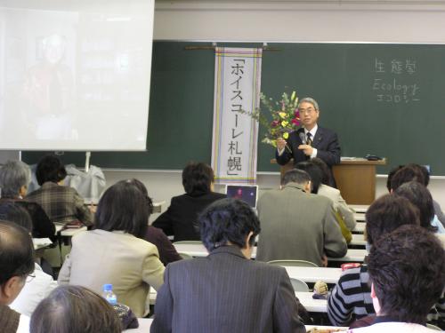 ホイスコーレ札幌第２期　開校式　第１回講義_b0144125_21265866.jpg