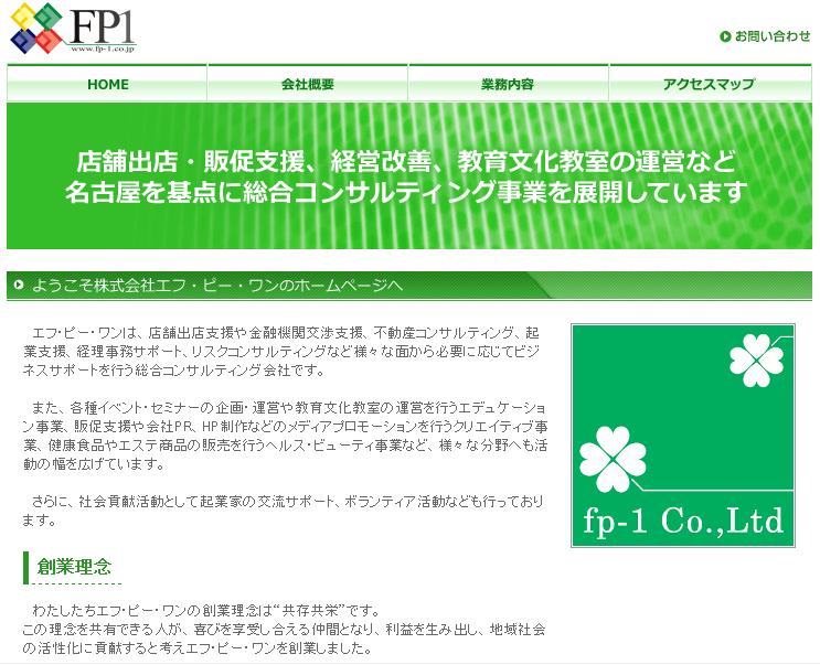 ご支援いただきありがとうございます。_b0146633_0304322.jpg