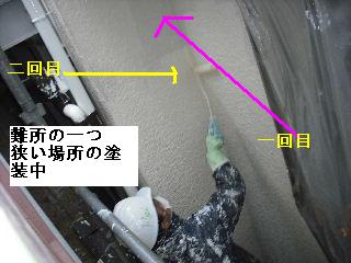 塗装工事5日目_f0031037_20333734.jpg