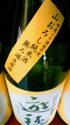 【限定入荷】 _e0173738_11525814.jpg