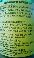 【限定入荷】 _e0173738_11594156.jpg