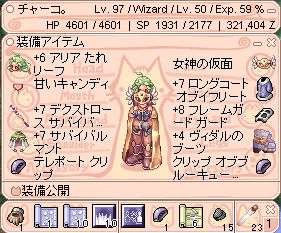 本気の時給計ってみた 素WIZ編_f0108346_15124929.jpg
