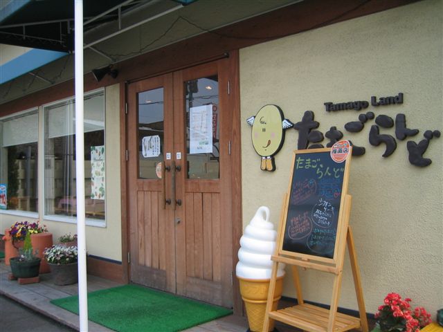 a0027555_1439526.jpg