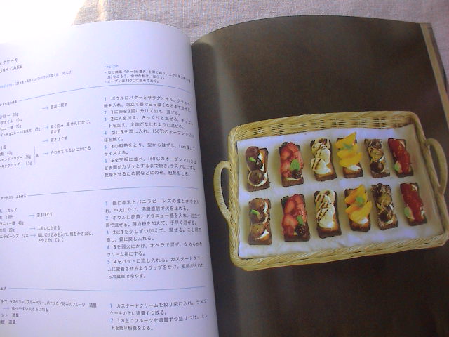 新着本アップしました。_e0060555_21334975.jpg