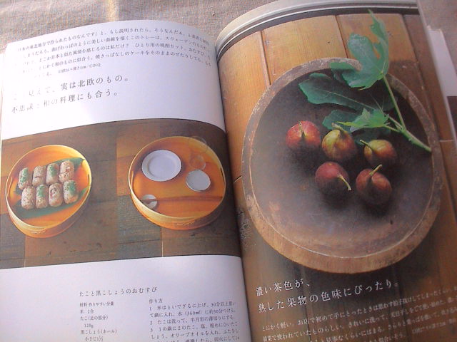 新着本アップしました。_e0060555_2135916.jpg