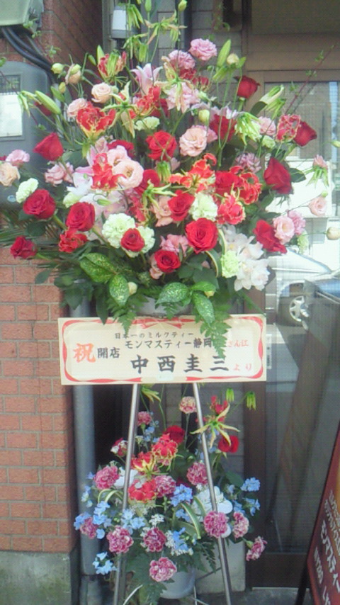 我が友圭三さんありがとう_a0075684_1326873.jpg