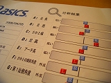 e0150989_17184443.jpg