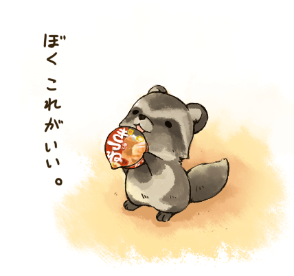 f0034191_1425473.gif