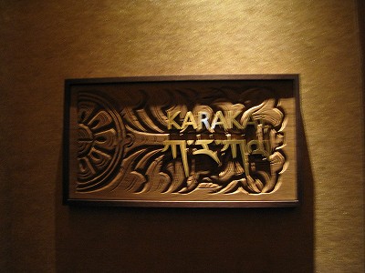 e0139694_2131844.jpg