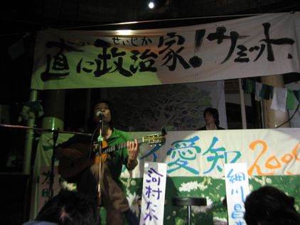 4/9(木)名古屋市長選関連イベント「直に政治家!サミット」_d0011701_23115686.jpg