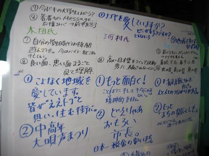 4/9(木)名古屋市長選関連イベント「直に政治家!サミット」_d0011701_2332849.jpg