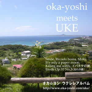 2009.4.9 CD同時リリース!!_e0155604_13544132.jpg