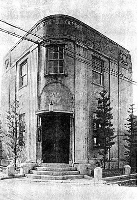 建築家・関根要太郎設計作品〔その２、大正後期編〕_f0142606_17103673.jpg