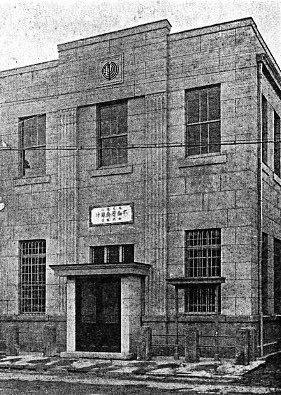 建築家・関根要太郎設計作品〔その２、大正後期編〕_f0142606_17175211.jpg