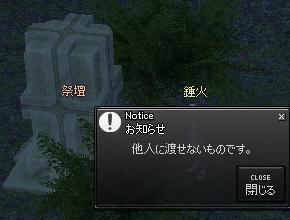 f0048418_19405999.jpg