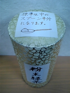 e0145332_1405972.jpg