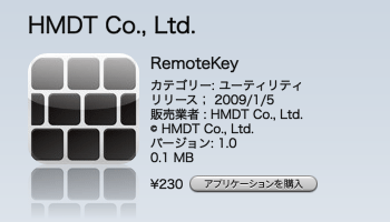 ●iPhoneをMacのキーボードで入力! もちろんコピペもOK!_a0033733_17542625.gif