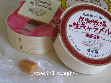 BOXティッシュカバー&極上スイーツ♪_f0023333_8303827.jpg