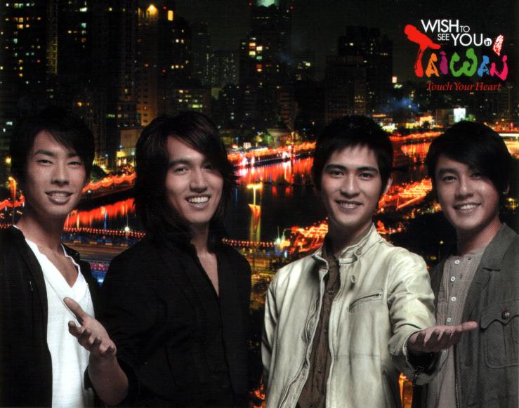 F4出演の台湾観光局CM、15日からオンエア : らぶり～仔仔♪