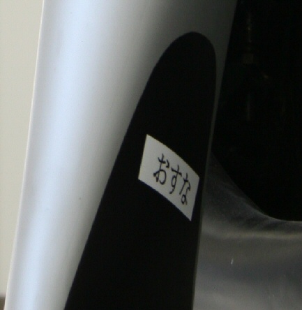 f0174244_9395.jpg