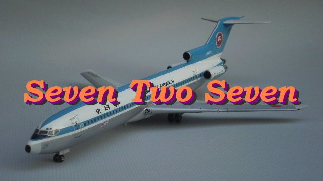 ANA ボーイング B727-100 モヒカンルック 絶版 ダイキャスト 1 ANA ボーイング B727-100 モヒカンルック 絶版 ダイキャスト 1