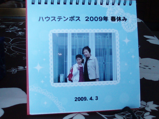 c0143650_1741447.jpg