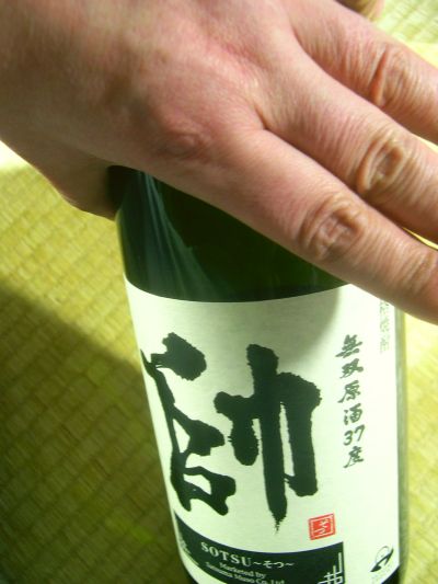 c0040369_23262858.jpg